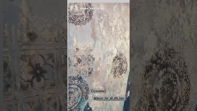 Ремонт своими руками. Трафаретная штукатурка смотреть онлайн