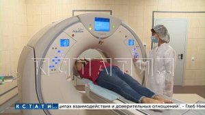 В больнице имени Семашко появился современный компьютерный томограф