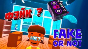 FAKE OR NOT Vr (gameplay  геймплей)