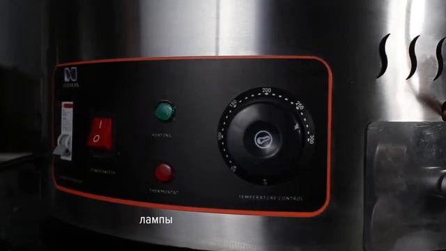 Презентация галечного гриля Hurakan HKN-PEG400R