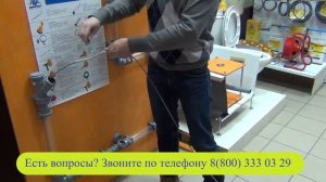 Трос сантехнический ТС 6 Х Домочист