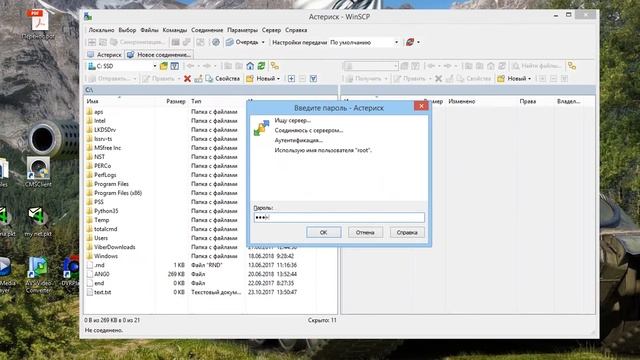 Передача файлов из Windows в Linux (CentOS) если линукс на консоли смотреть онлайн