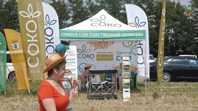 10-Й ЮБИЛЕЙНЫЙ ДЕНЬ ПОЛЯ ЮГА РОССИИ 2023 #деньполя