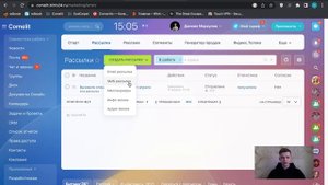 Рассылки в Битрикс24