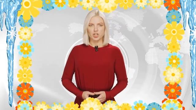 Глобальное потепление. Презентация для детей. Окружающий мир.