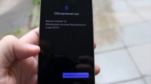 Обзор Android 10 Q на Xiaomi Redmi 5A ?