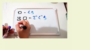 26. Японские иероглифы. Кандзи. Кіріспе. Введение. Базовые уроки японского языка.