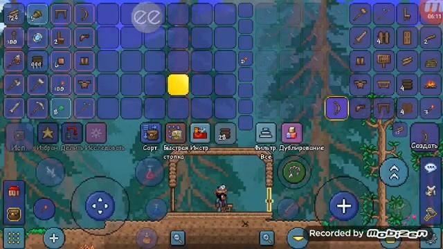 играю Террарию 1 часть смотреть онлайн