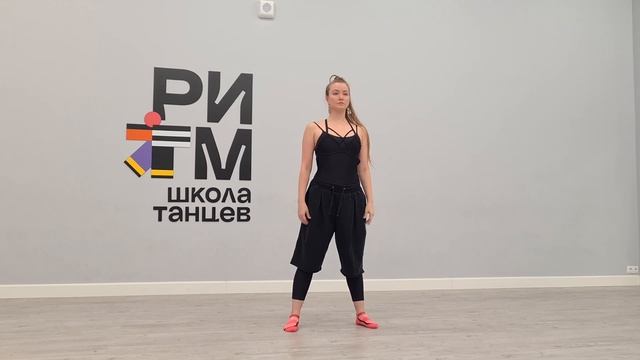 Урок "Джаз Модерн" | Анна-Мария Видмер смотреть онлайн