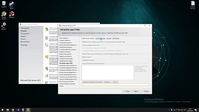 Как установить Sql Server 2017 + создание БД. смотреть онлайн