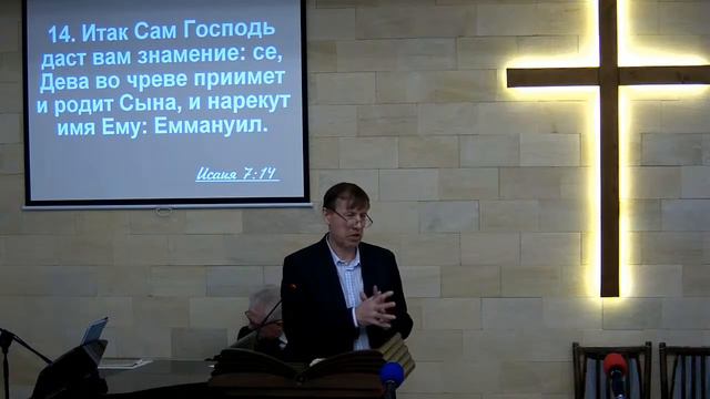 Благовещение