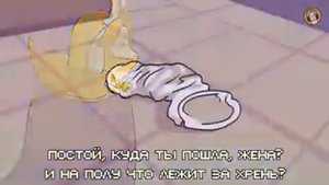 RUS COVER Undertale Toriel Song — Stay Гоблинская версия