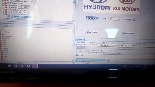 Корректировка пробега Hyundai Grandeur программатором iProg+
