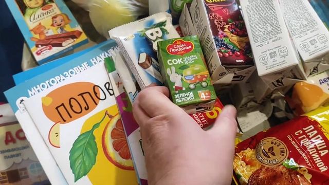 Деревенская жизнь/Закупка/Fix Price/Ozon/Рынок/Country Life/Purchase/Shopping overview????? смотреть онлайн