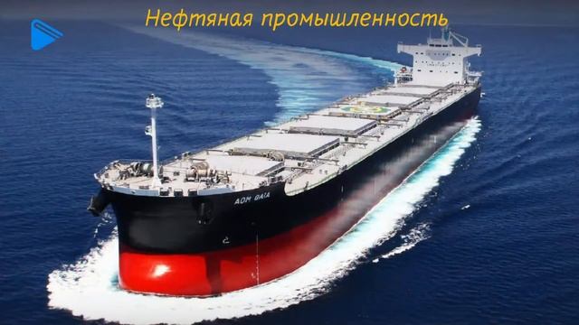 9 класс - География - Топливная промышленность смотреть онлайн