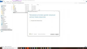 Как исправить "Этот компьютер не отвечает требованиям к системе для Windows 11"