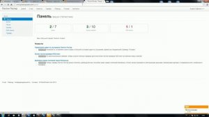 Автоматический кросспостинг. Умный кросспостинг от Pistonposter