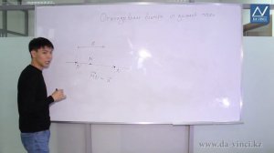 8 класс, 42 урок, Откладывание вектора от данной точки