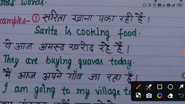 #PRESENT CONTINUOUS TENSE#CONTINUOUS TENSE#Part-1#Affirmative & Negative Sentences#By O.K.Sir#