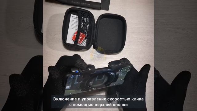 Триггеры импульсные с настройкой игровые с охладителем АК03 Battle Fire Store для PUBG Mobile