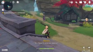 Найдите следы Кэйдзиро, Найдите доказательства вины Кэйдзиро