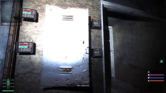 Золотой Шар Электрощит Лаборатория х 18