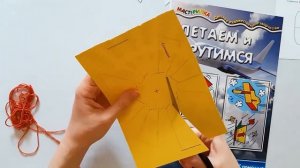 Игры детей с ветром: как делать вертушки