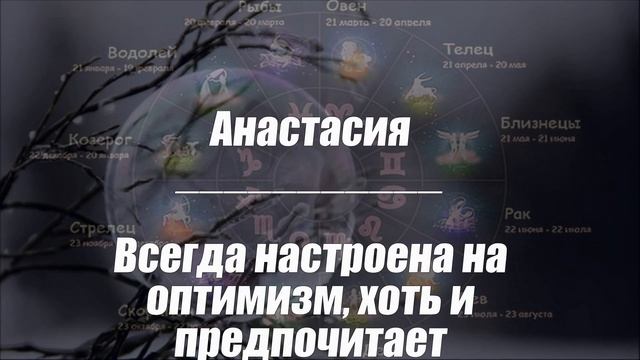 6 женских имен которые приносят счастье своей владелице
