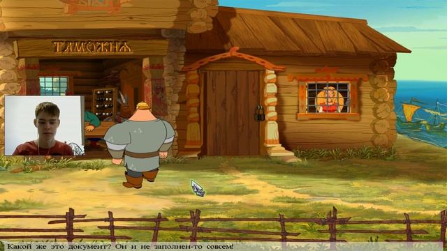 ДОРОГА В ЦАРЬГРАД! СПАСЕНИЕ ОСОБЫ! (ПРОХОЖДЕНИЕ ИЛЬЯ МУРОМЕЦ И СОЛОВЕЙ РАЗБОЙНИК #3) смотреть онлайн