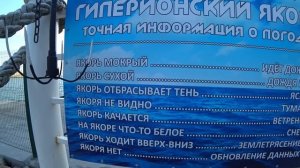 Отдых в Ольгинке. Покажем все интересное и по каким ценам. Пляж "Русское море". (Папа Может)