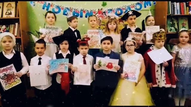 С Новым годом от 1 В. ГБОУ Школа 1130 смотреть онлайн