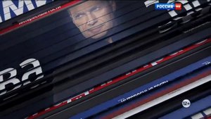 Заставка программы "Воскресный вечер с Владимиром Соловьёвым" (2012-н.в.)