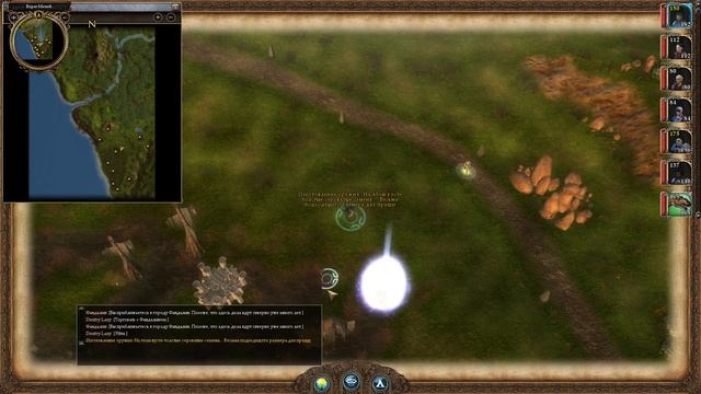 Здесь как-бы название...))) # Neverwinter Nights 2: Storm of Zehir №5.2