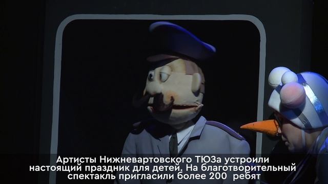 Нижневартовский театр юного зрителя продолжает экспериментировать на сцене