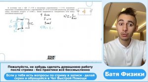 К источнику тока с ЭДС ε=9 В и внутренним сопротивлением r=1 Ом подключили параллельно - №31463