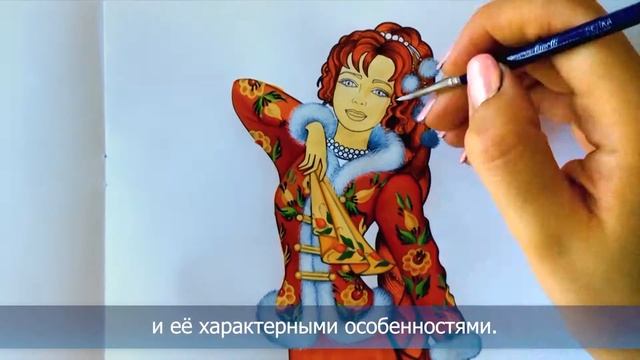 Раскраска Россиночка. Урало-сибирская роспись. Обзор. смотреть онлайн