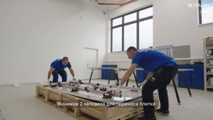 Упаковка и транспортировка крупного формата