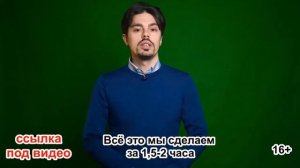 Как за короткое время, уделяя несколько часов в день, выучить английский язык. 16+