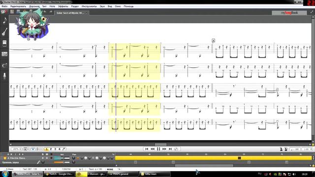 Табулатура: Utsuho Reiuji's Theme - Solar Sect of Mystic Wisdom ~ Nuclear Fusion смотреть онлайн