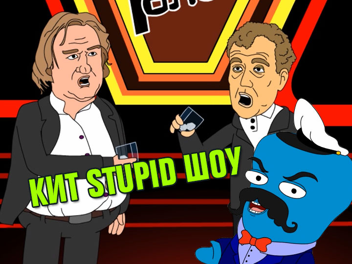 Кит Stupid show: Джереми Кларксон в "Голосе"