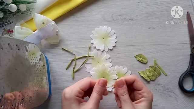 РОМАШКИ из фоамирана ЛЕГКО и ПРОСТО/цветы из фоамирана/EVA Foam Paper Flowers