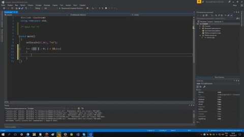 №24. C++. Цикл for
