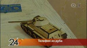 В Елабуге двое друзей сделали деревянный корпус для мобильного телефона