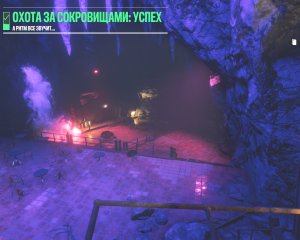 Far Cry 6 Прохождение 137 А ритм все звучит