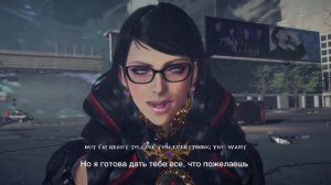 Она вернулась. Красавица-ведьма вернулась. Bayonetta 3.