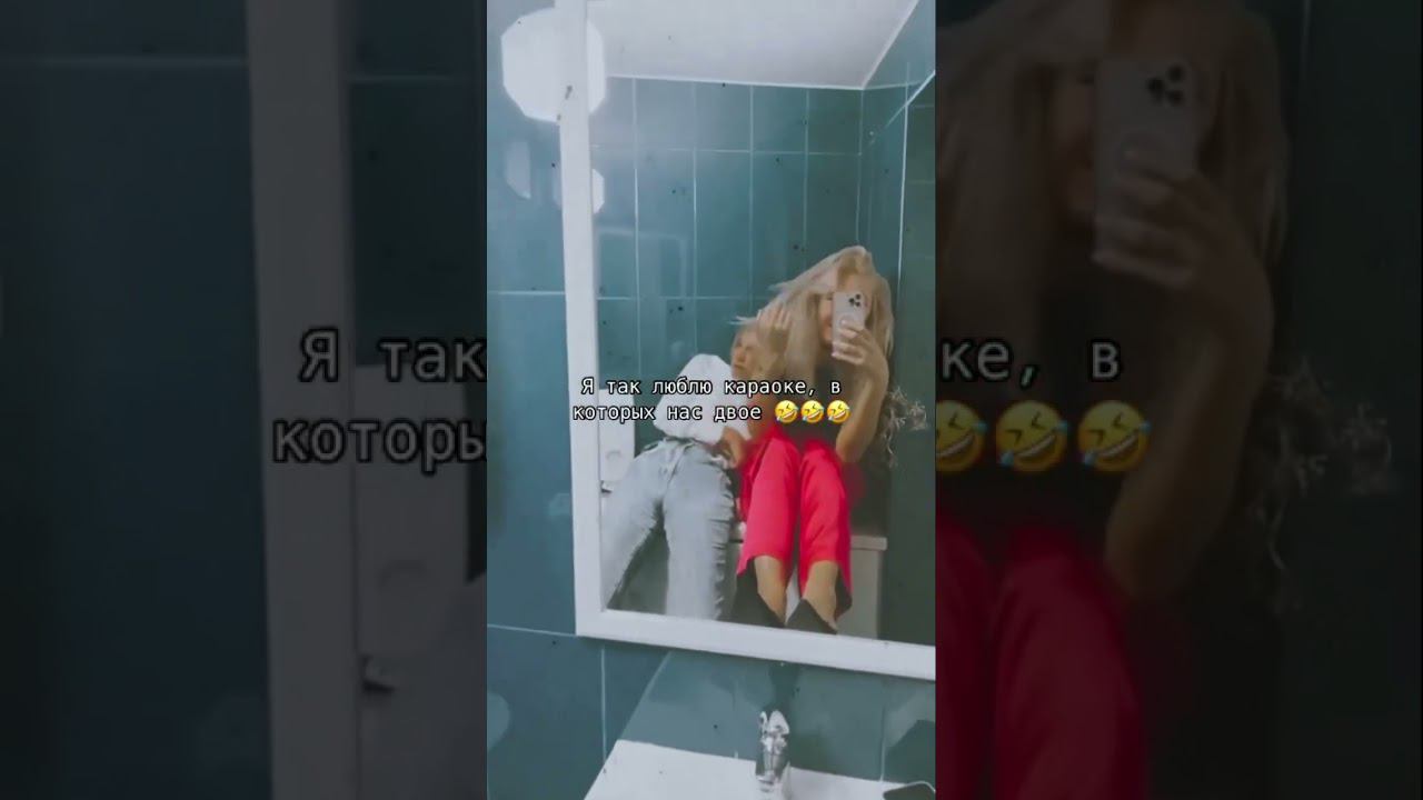 Выпила в караоке .. смотреть онлайн