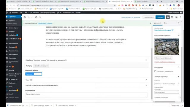 V-Grand Ч.4 смотреть онлайн