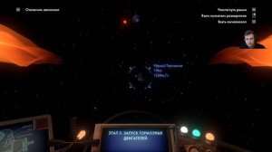 Outer Wilds (02.09.2023) — Part 6