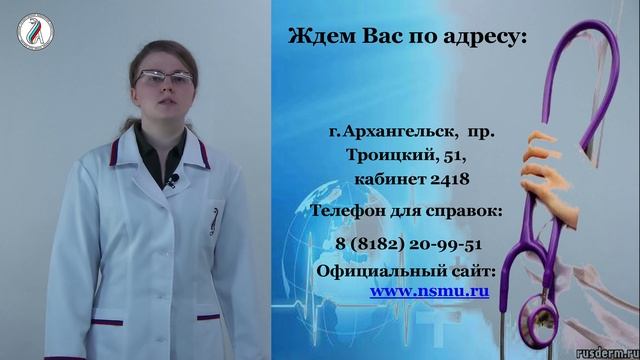 Факультет сестринского образования