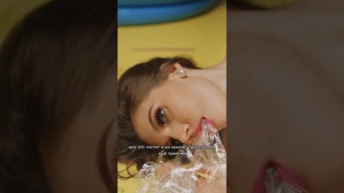 Жыныстық қатынас арқылы қорлау